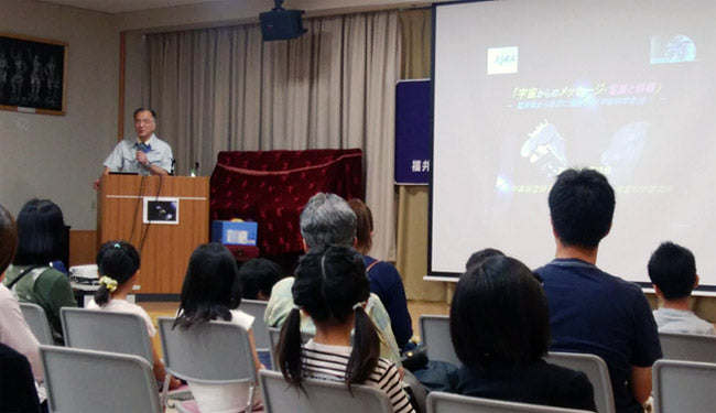 ＣＳＲ活動並びに地域社会貢献活動の一貫として、福井県福井市和田公民館にて、 「JAXA・川﨑教授の講演とAMラジオ組立教室」を開催しました。
