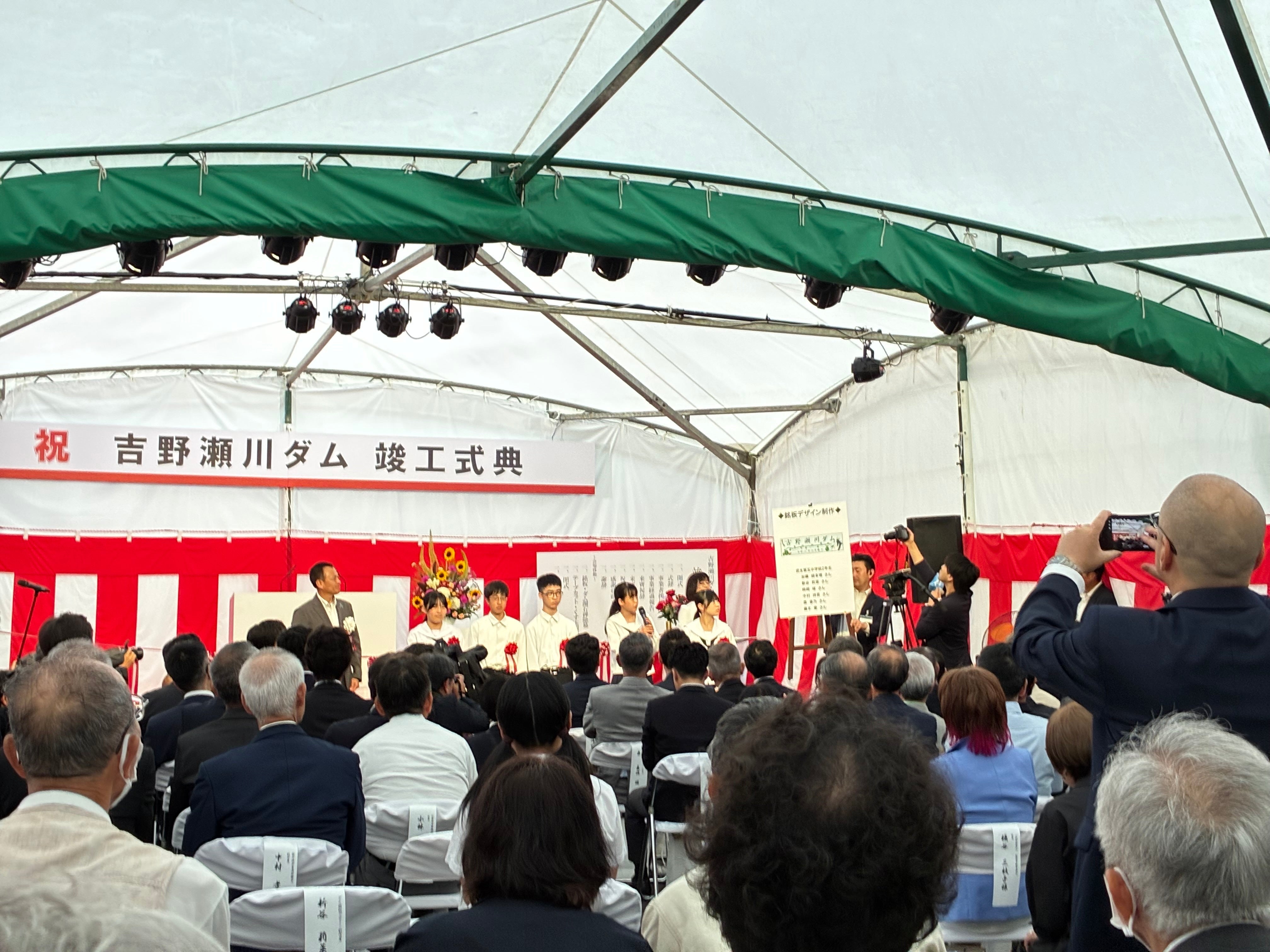 吉野瀬川ダム竣工式に参加いたしました。